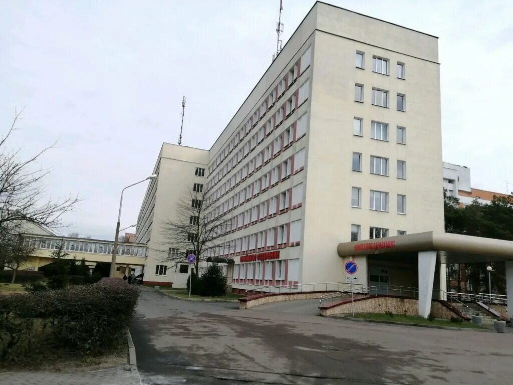 Областная больница брест. Областная больница брест. Фото областной больницы бреста. Брест железнодорожная больница. Больницы бреста.