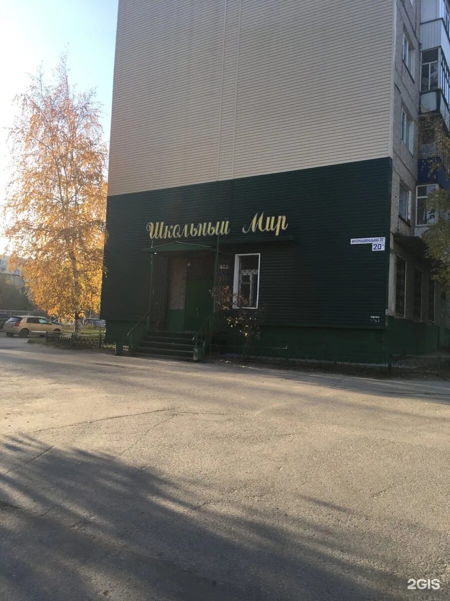 Липецк улица бунина 3. Павшинский бульвар 5 красногорск. Школьный мир. Частная школа мир знаний. Бунина 20 липецк.