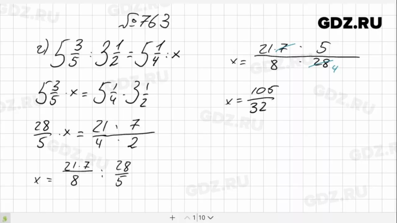 +Математика 5 класс Виленкин номер 763. Математика шестой класс номер 5.83