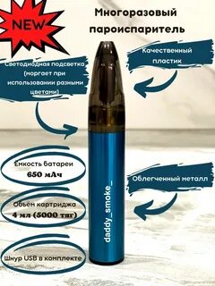 Рейтинг многоразовых сигарет