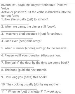 Passive voice упражнения 8