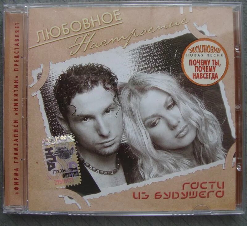 Почему ты почему навсегда. Зачем мы встретились спросила я у бога. Стих обманите меня. Текст песни снег. Почему ты почему навсегда.