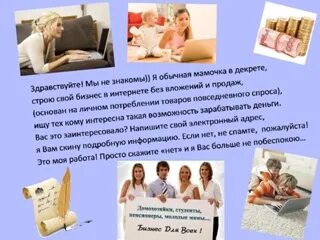 Знакомый обычный