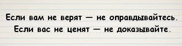Знающий не доказывает доказывающий