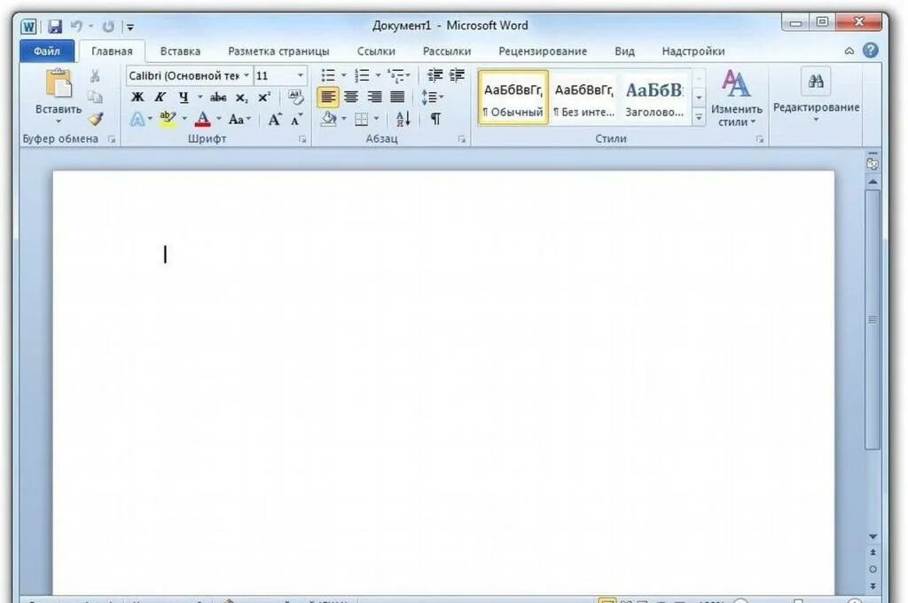 Текстовый процессор ворд 2010. Текстовый редактор Word Office. Текстовый процессор Microsoft Office Word. Майкрософт офис ворд 2010. Word load