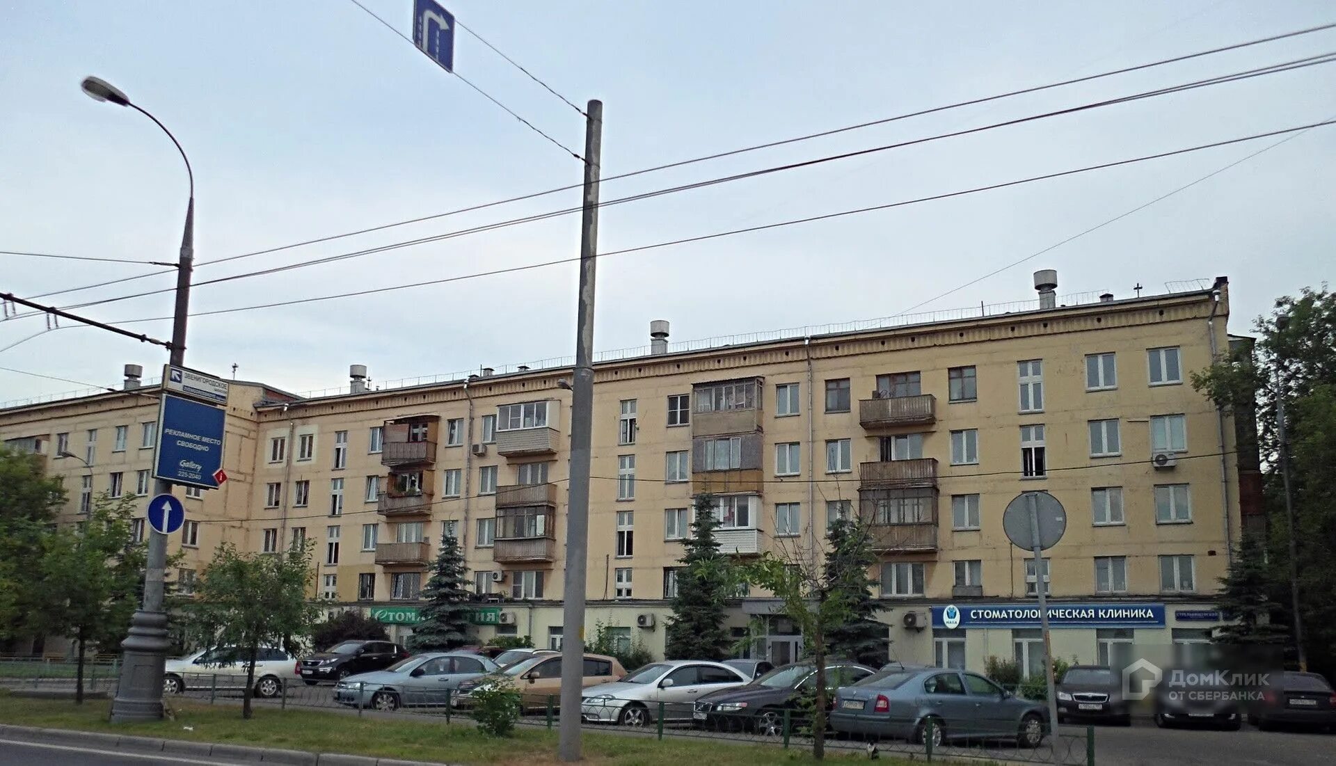 Нава стрельбищенский пер 29а фото Нава, стоматологическая поликлиника, Стрельбищенский пер., 29А, Москва Яндекс 