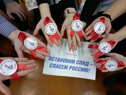 День борьбы со спидом в школе