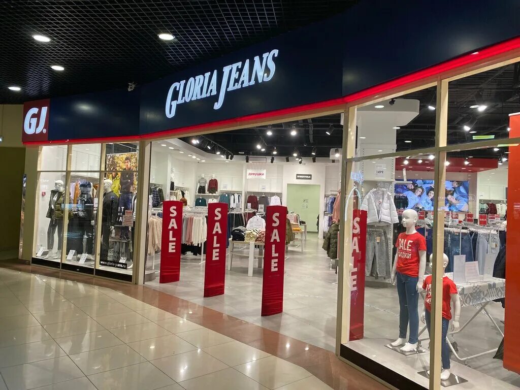 , 2а. солнечногорск ул железнодорожная. глория джинс кропоткин. спортмастер в солнечногорс. магазин надя в солнечногорске.