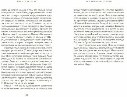 Хорошие рассказы о жизни читать на дзене