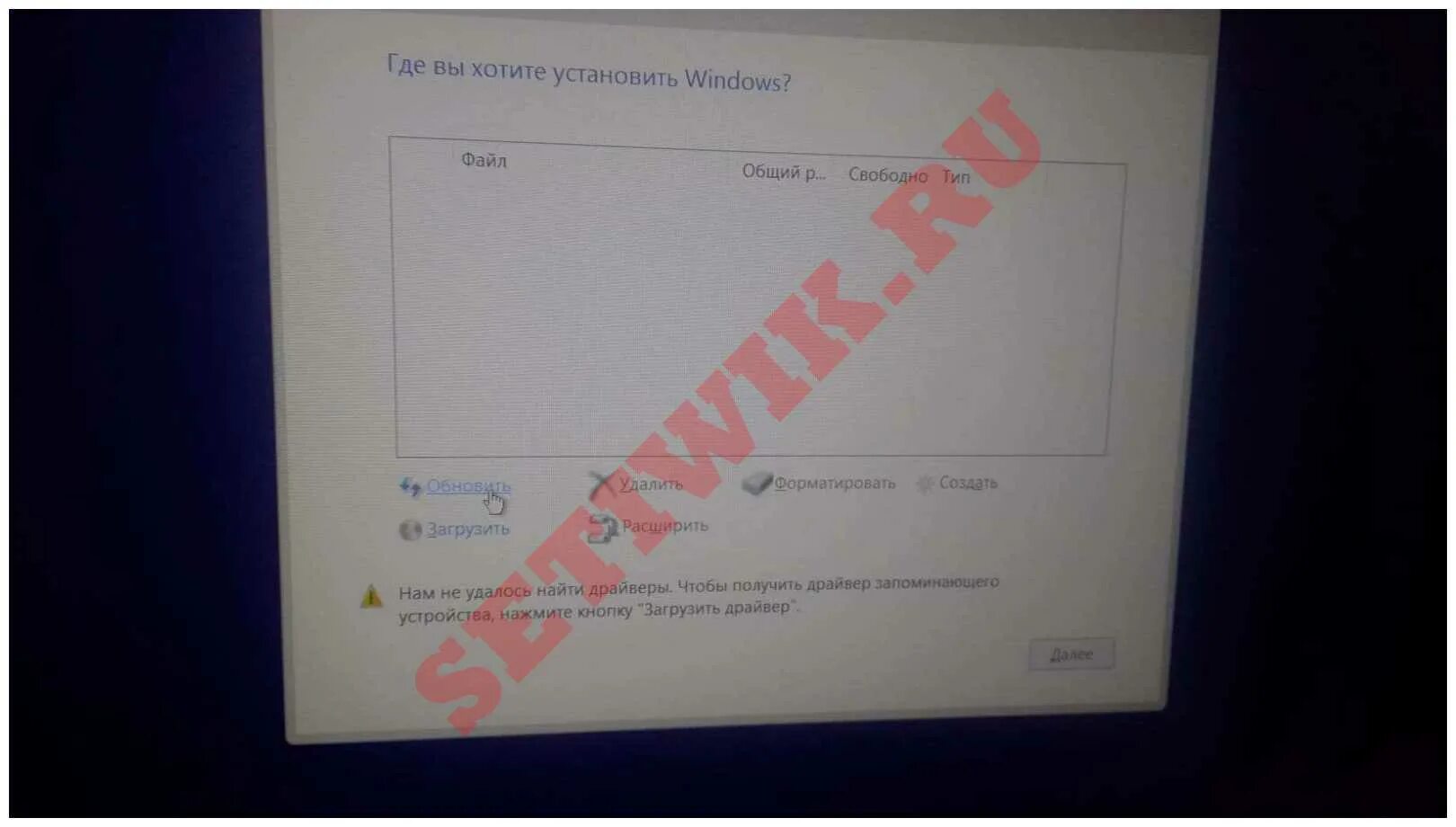 Почему виндовс 10 не видит ссд