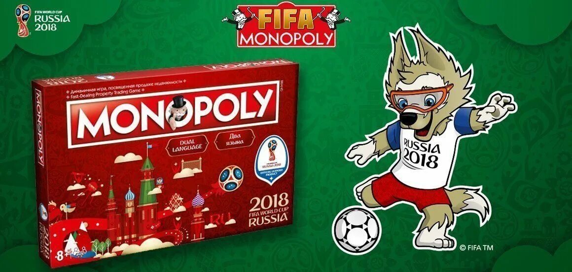 Настольная игра Monopoly FIFA 2018. Монополия с FIFA. Монополия ФИФА 2018.