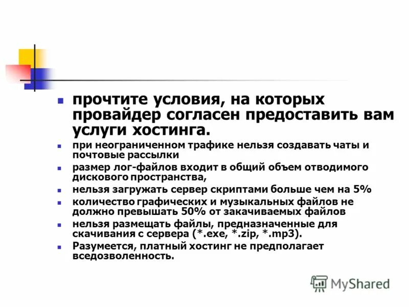 Данные не предоставлены. Согласно предоставленных данных. Оформление фактов хозяйственной жизни. Согласно предоставленных данных. Согласно предоставленной.