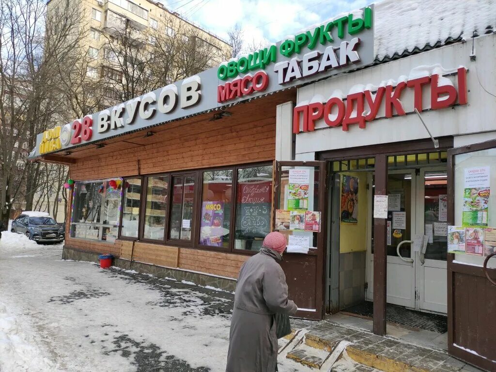 Tc shorts the moscow grocery. Магазин 28 вкусов Новопетровская. Москва, Новопетровская ул., 16а. Новопетровская улица 16. , Новопетровская ул., 16.