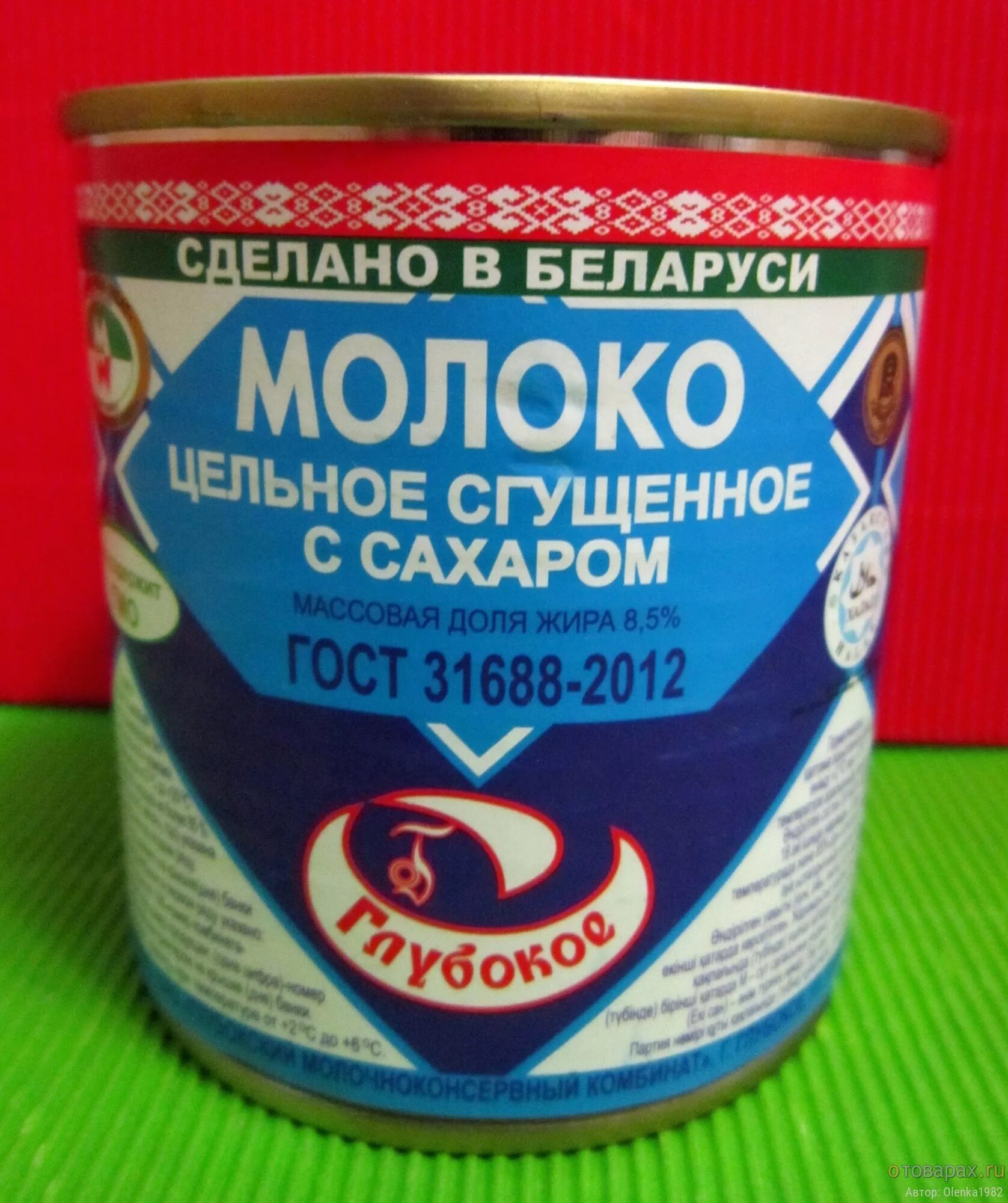 Молоко цельное сгущенное с сахаром 380г скз. Сгущенное молоко глубокое беларусь. Молоко сгущенное глубокое гост беларусь 380г*. Сгущенка глубокое. Сгущенное молоко глубокое цельное с сахаром бзмж 8.