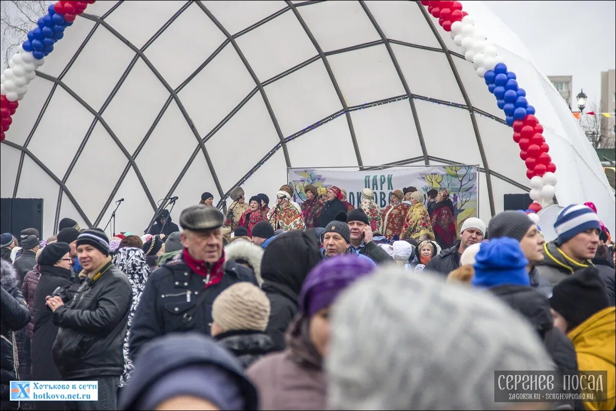 Новости хотьково. Клуб долголетие в хотьково. Лента хотьково открытие. Парк покровский сергиев посад. Хотьково сейчас.