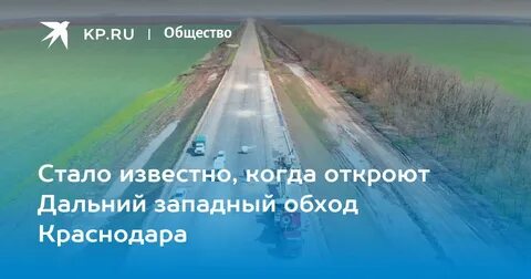 Дальний запад страна