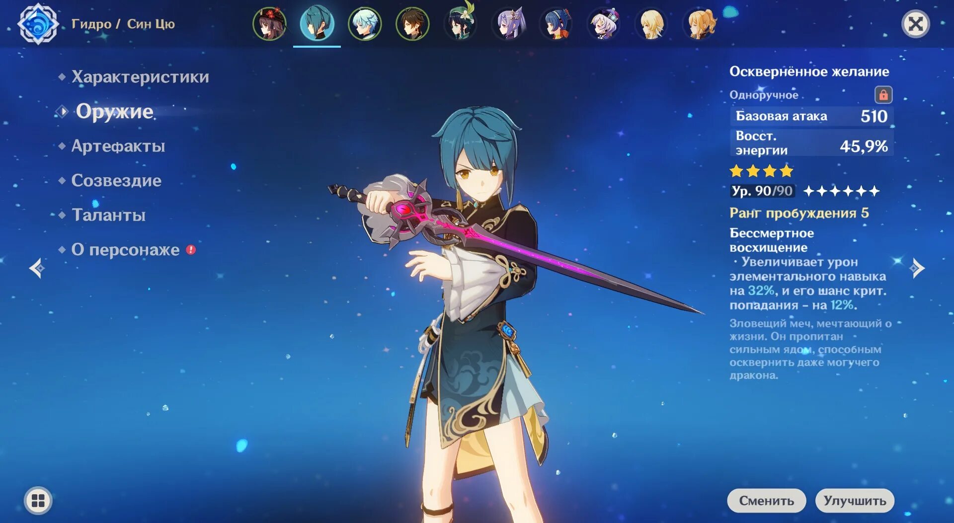 казуальные игры. игры подходящие по характеристикам. цель игры цвета. рпг с выбором персонажа. дидактическая цель это.