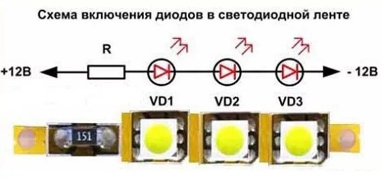 Ошибка светодиодных ламп. Схема подключения светодиодов в ленте на 12 вольт. Схема подключения мощного светодиода фонаря. Схема соединения диодов в светодиодной лампе. Схема подключения SMD светодиодов к 12 вольт.