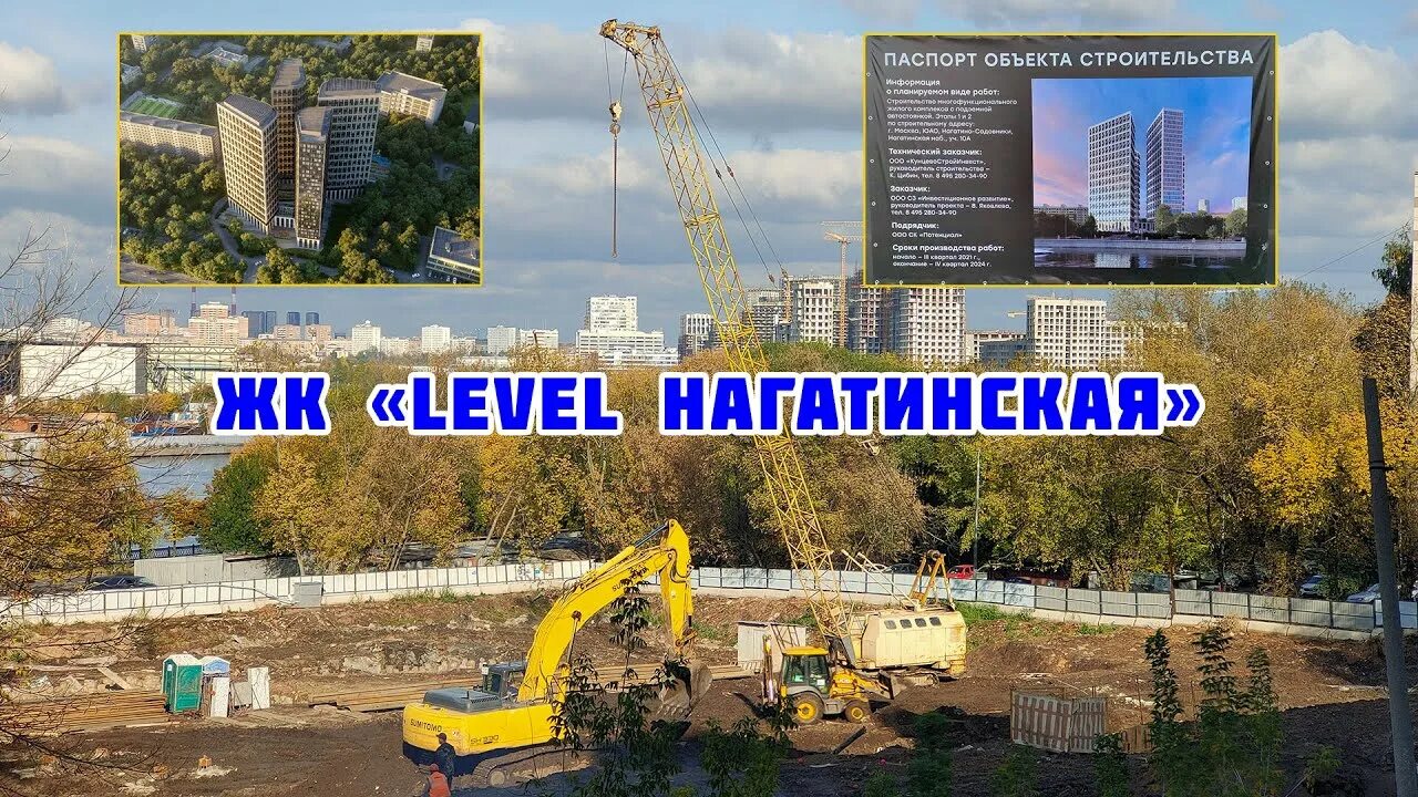 Корпус с жк нагатинская левел групп 21 этаж. Level group нагатинская. Жк level нагатинская. Нагатино планировка. Левел нагатинская.
