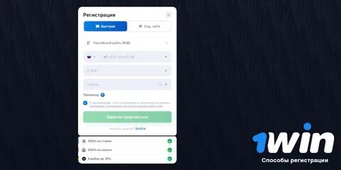 1win на деньги 1wintopcasino