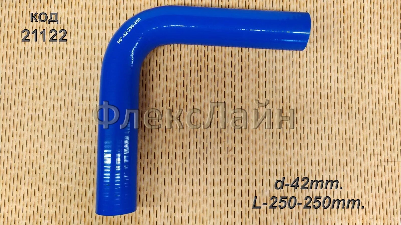 Патрубок пфг 50 сталь l 250. Кримпер knipex. 90 42 250. 90 42 250. 90 42 250.