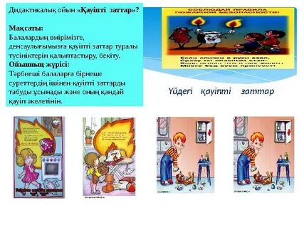 Мен қатты порно оргия көргім келеді