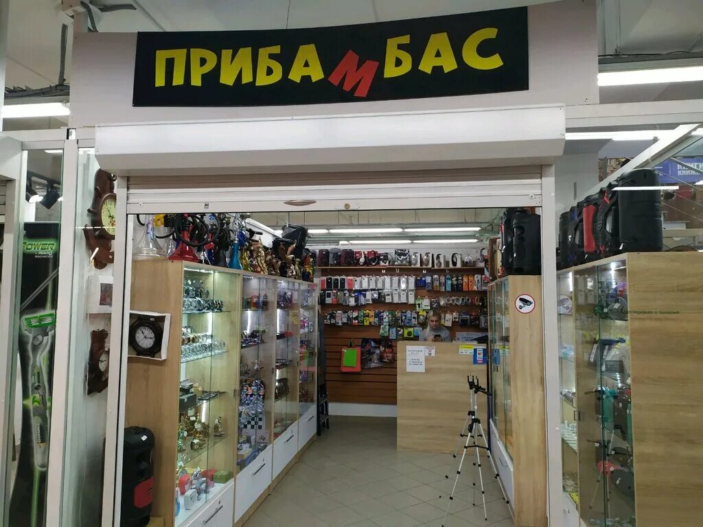 Губка для автомобиля автокомплекс /12/96. Прибамбасы новочеркасск магазин. Прибамбас череповец. Советский проспект 159 калининград. Прибамбас череповец.