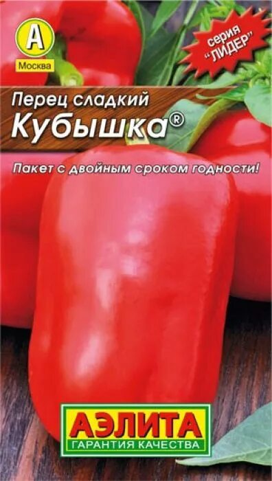 Сорт перца кубышка отзывы