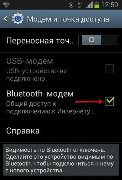 Почему при подключении андроида. Режим модема на андроид через USB. Смартфон в режиме модема через USB. Андроид модем через USB. USB модем через телефон.