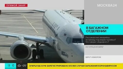 Рейсы из москвы за границу