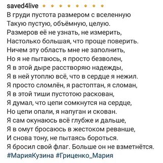 Эмоциональные стихотворения