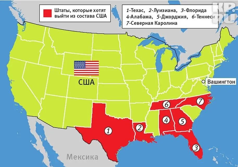 Техас отсоединяется от сша. Штаты сша. территория сша. самые большие штаты америки. сша разделение на штаты.