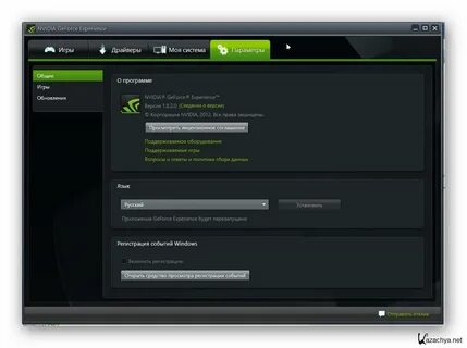 Nvidia программа для игр