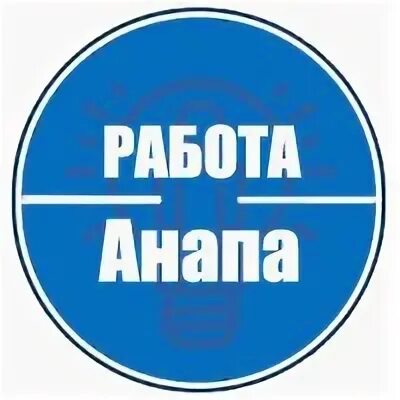 Работа в банке в клину. Подработка в клину. работа в клину.