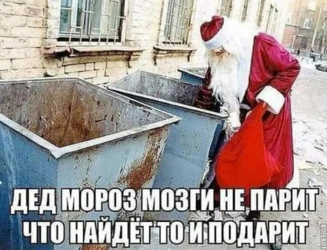 Дед мороз лета не ждет. Дед мороз лета не ждет