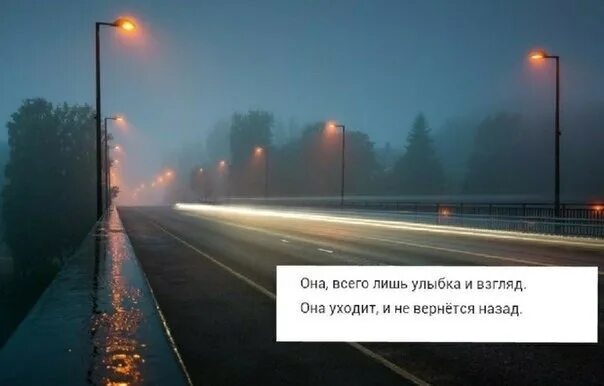 Песня лишь улыбайся. Она не скажет неумное завтра она всего лишь улыбка и взгляд она. Она не скажет мне умное завтра она всего лишь улыбка и взгляд.