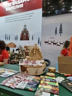 Карелия выставки