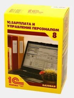 Зарплата и управление персоналом 8 проф