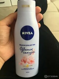 Как пользоваться молочком для тела