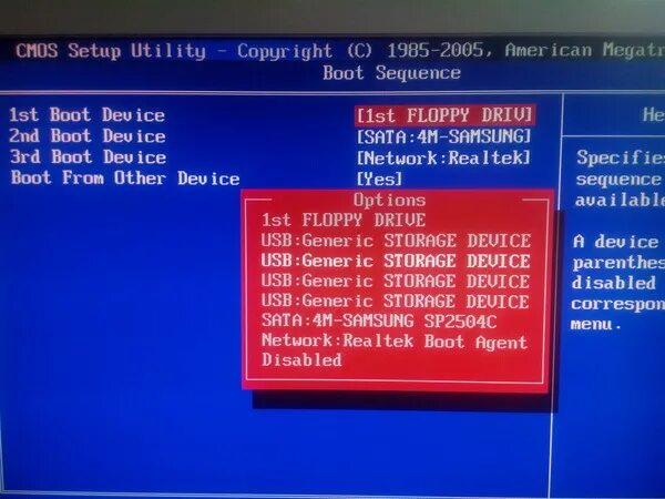 Восстановить через биос. Boot в биосе 1985-2005. Биос Boot device. Автозапуск в биосе. Boot sequence в биосе.
