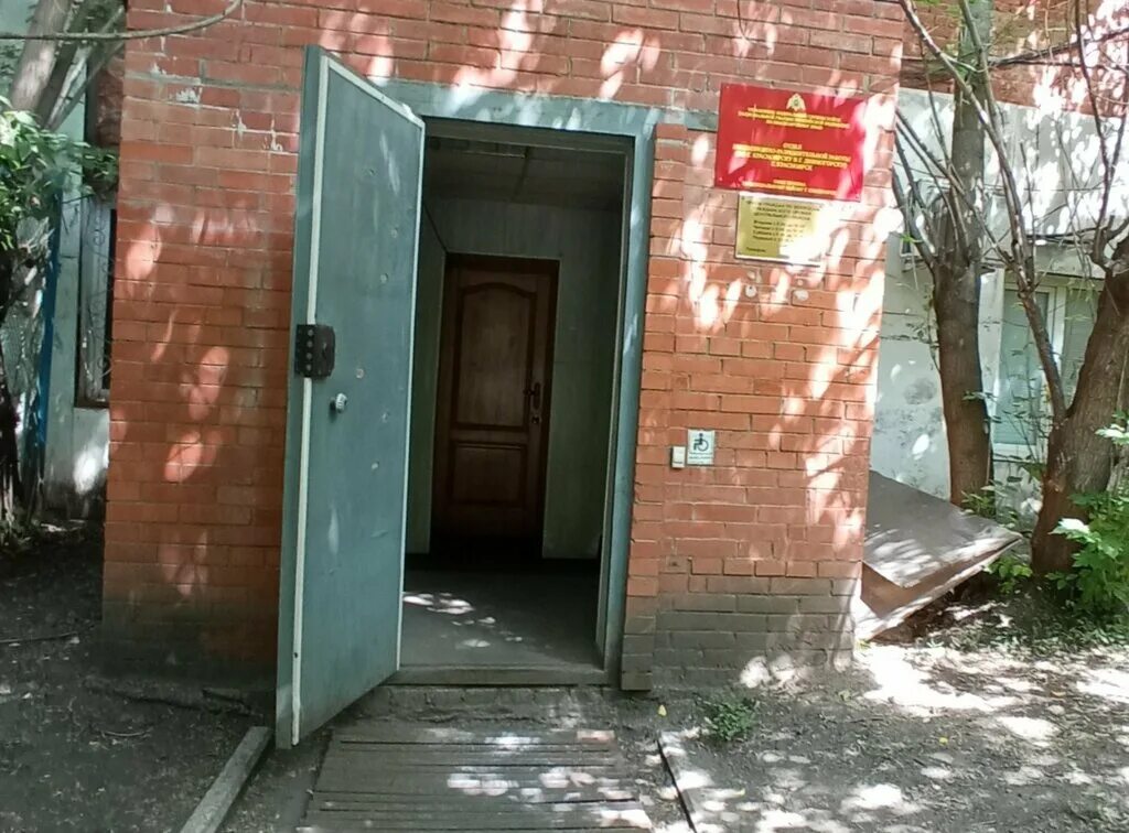 отдел полиции №1 му мвд россии "красноярское" (пр. олрр красноярск. лицензионно-разрешительный отдел. лицензионно-разрешительный отдел одинцово. хабаровская 3 красноярск.