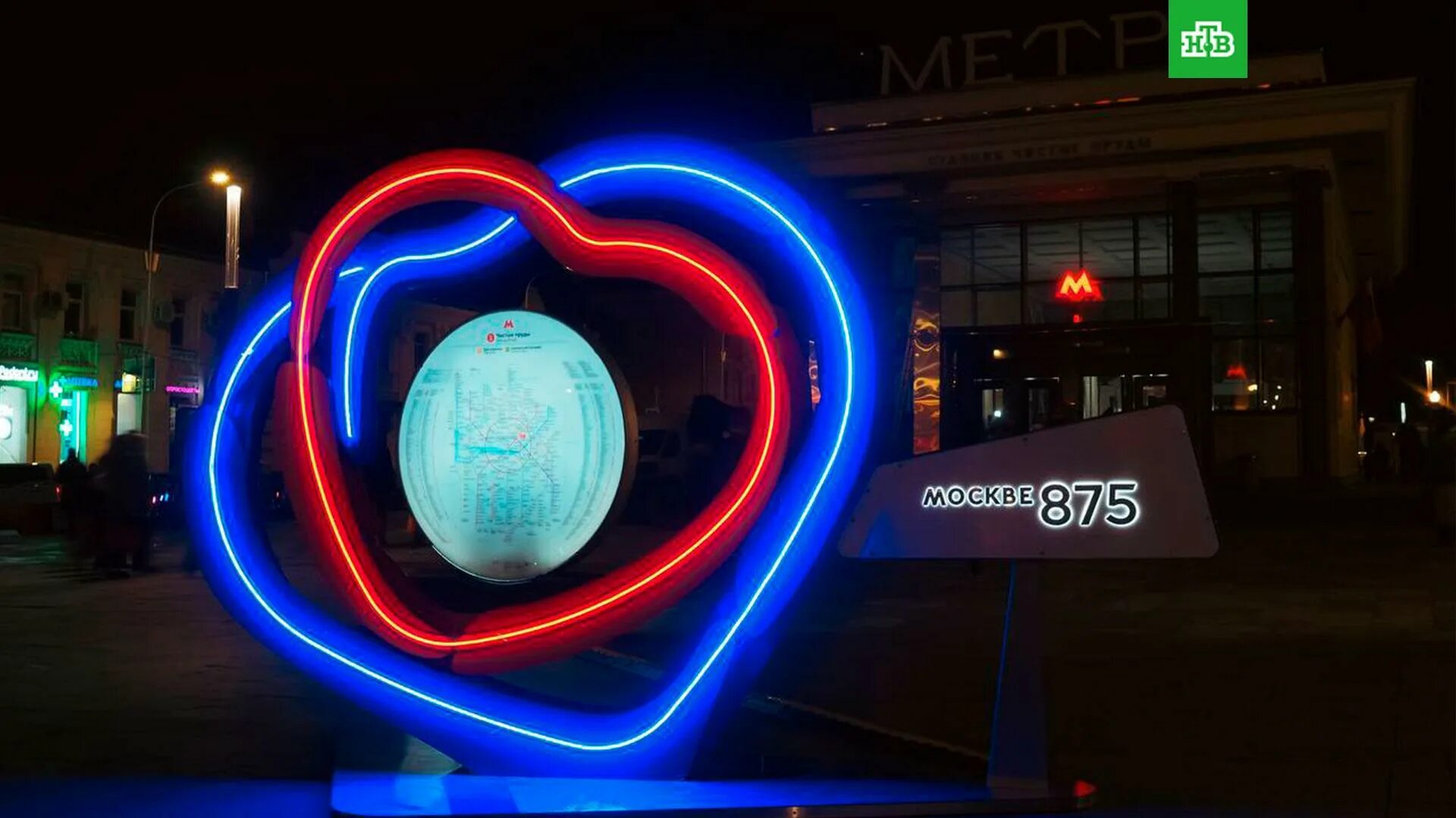 БКЛ два сердца столицы. Инсталляция два сердца столицы. Два сердца столицы метро. Сердце Москвы.