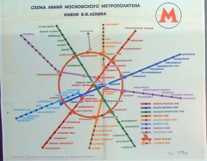 Ветки метрополитена москва. Схема метро Москвы серая ветка. Схема серой ветки метро в Москве. Станции серой ветки метро в Москве. Схема метро Москвы 1985.