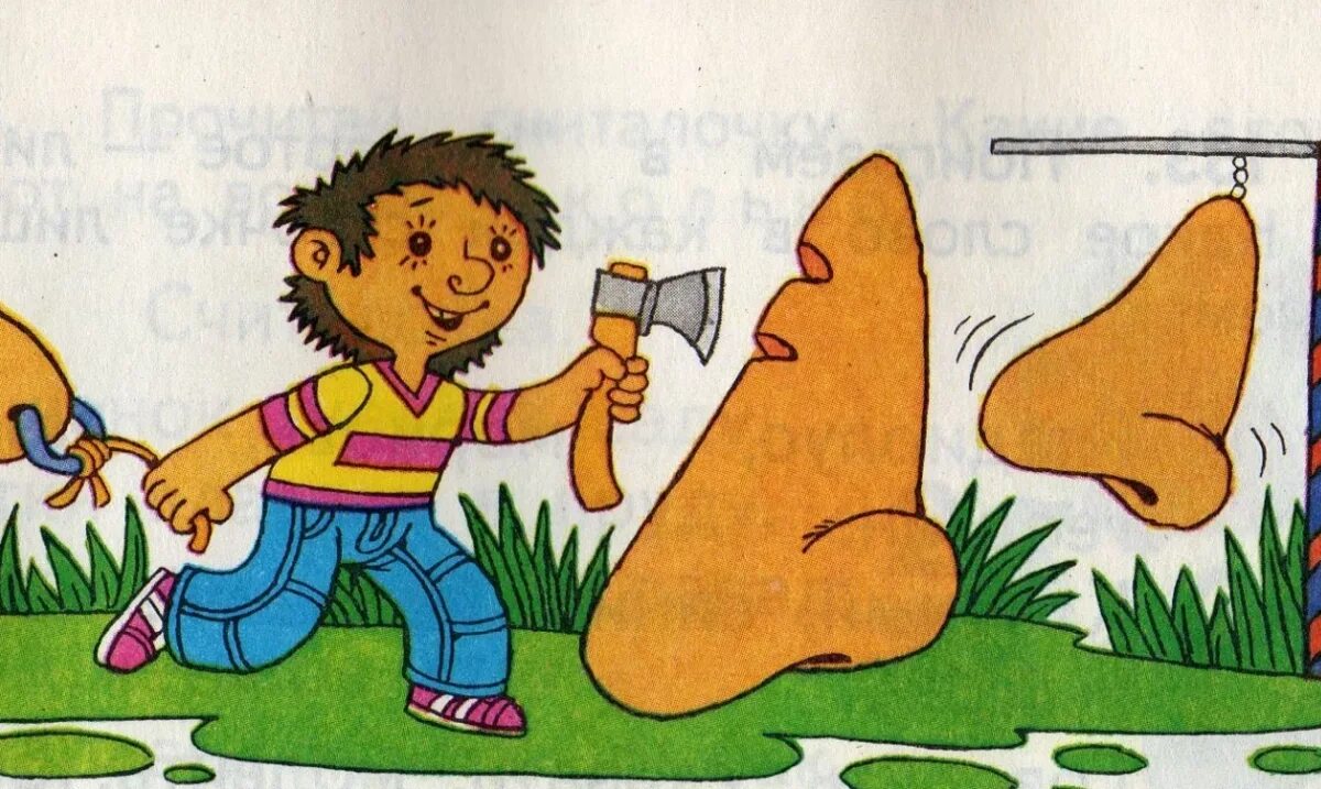 Дать добро значение фразеологизма