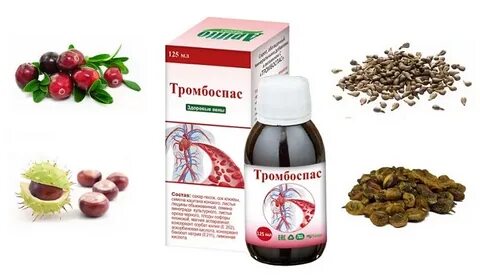 Настойки от тромбов