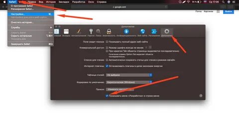 Как очистить кэш на приставке