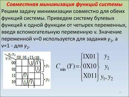 Минимизация контаминации