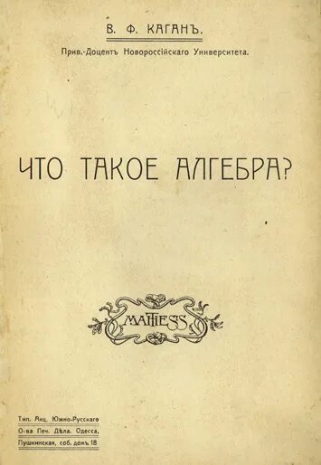 Каган м л. В. М с каган. М с каган. Каган м л.