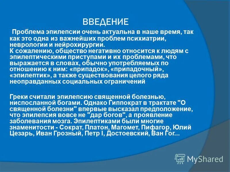 актуальные вопросы психиатрии. актуальные вопросы психиатрии. психиатрия и наркология. актуальные вопросы психиатрии. актуальные вопросы психиатрии.