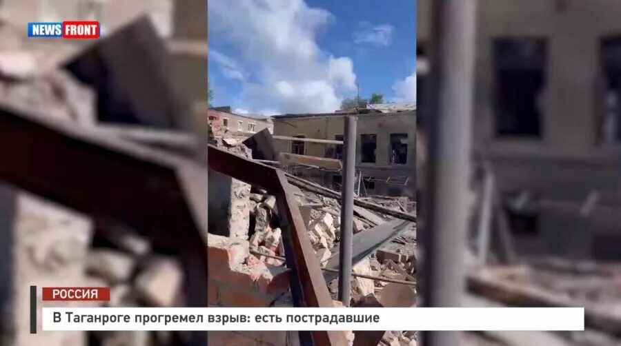 Взрыв в центре Таганрога. Взрыв в Таганроге 28 июля 2023. Таганрог разрушения. Последствия взрыва в Таганроге.